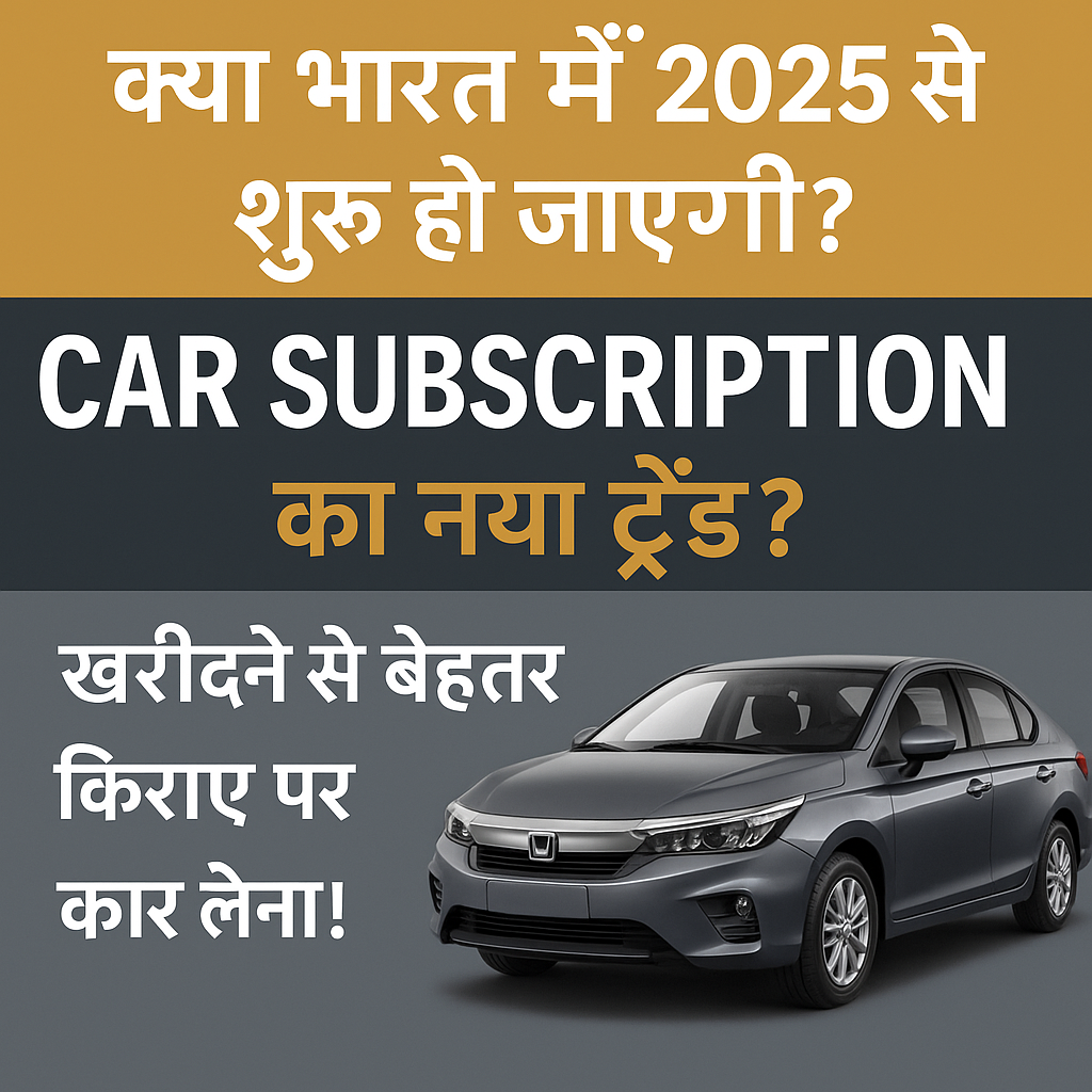 car subscript[ion