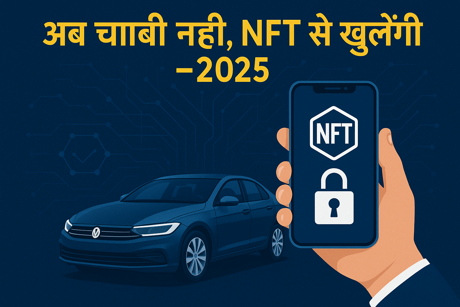 NFT SE KHUELI CAR