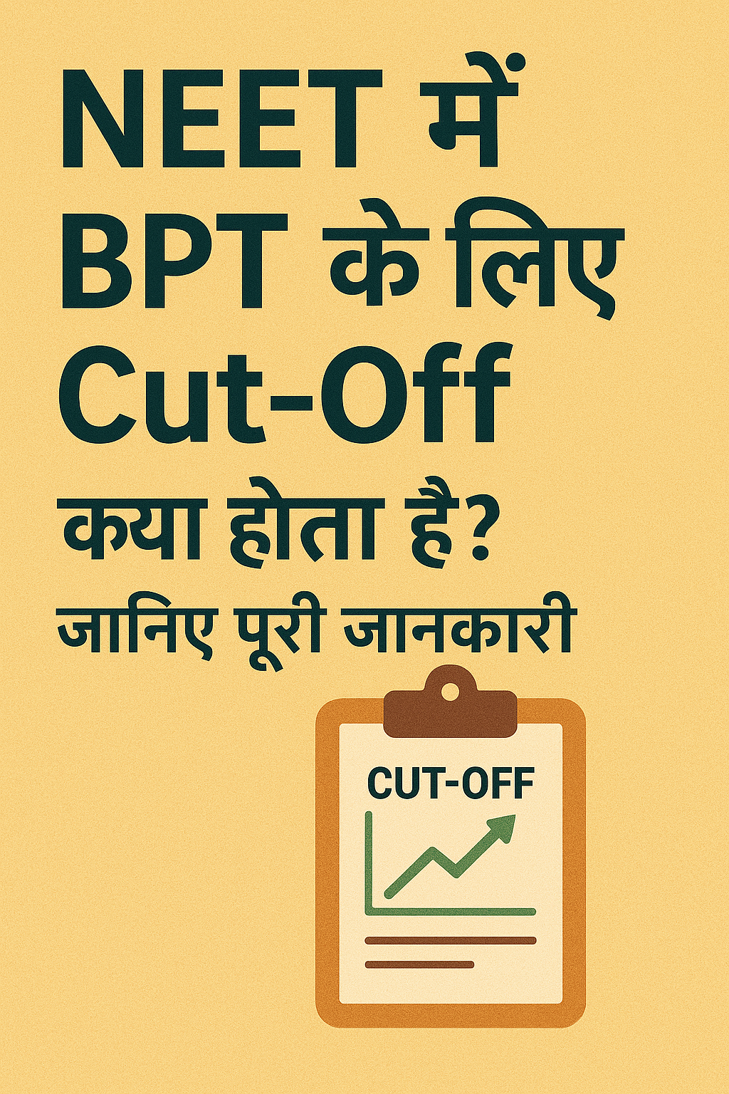 NEET mein BPT
