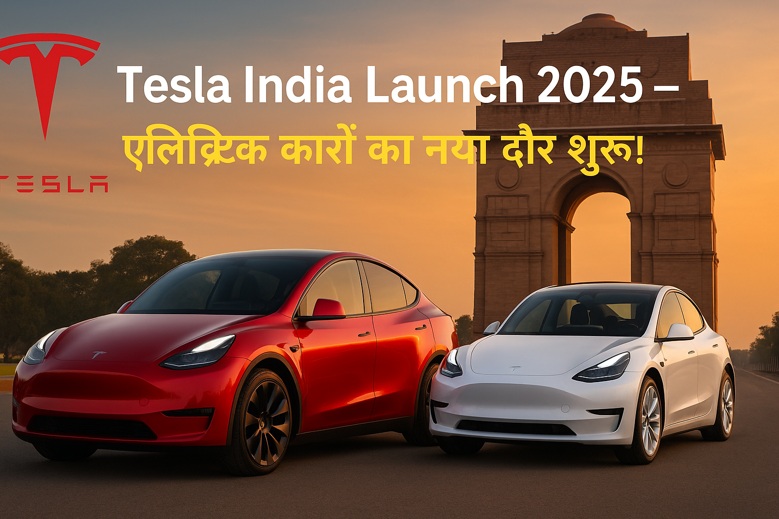 Tesla 2025