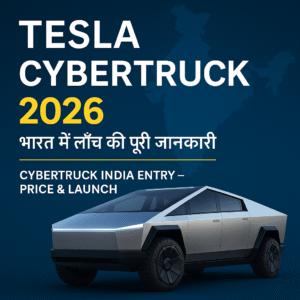Tesla Cybertruck