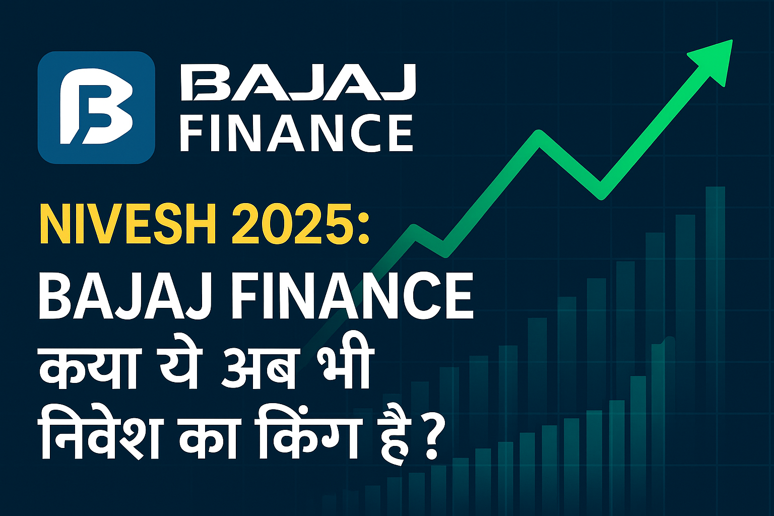 Bajaj Finance