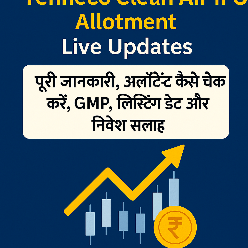 Tenneco Clean Air IPO Allotment Live Updates